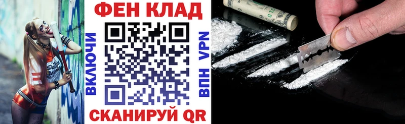 где купить наркотик  Отрадная  АМФ Premium 