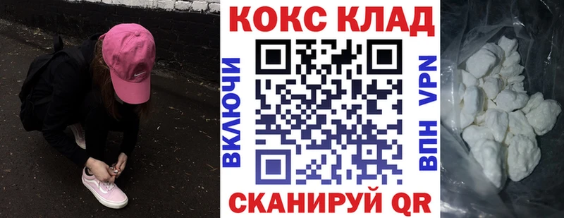 сайты даркнета наркотические препараты  Отрадная  Кокаин FishScale  OMG tor 