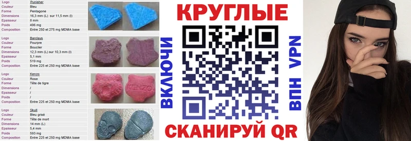 продажа наркотиков Отрадная гидра как войти ЭКСТАЗИ Дубай
