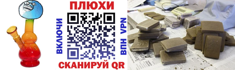 Гашиш убойный  где найти наркотики  Отрадная 