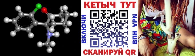 КЕТАМИН VHQ  Отрадная 