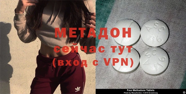 мефедрон Покров