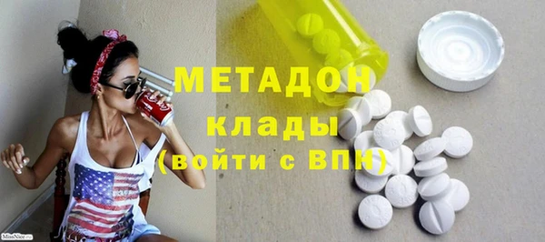 экстази Покровск