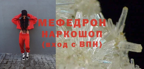 эйфоретик Пестово