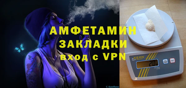 эйфоретик Пестово
