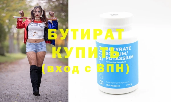 мефедрон Покров