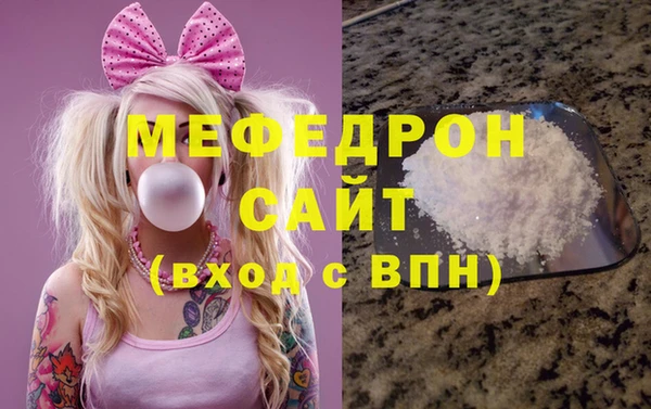 экстази Покровск