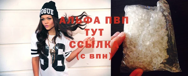 мефедрон Покров