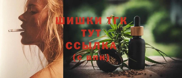 герыч Переславль-Залесский