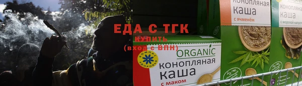 экстази Покровск