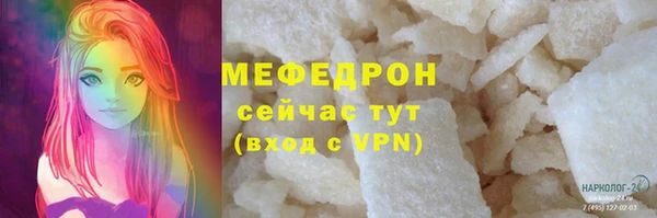 эйфоретик Пестово