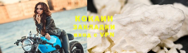 экстази Покровск