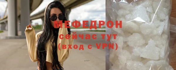 экстази Покровск