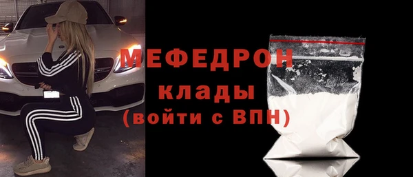 MDMA Покачи