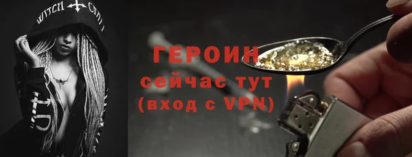 герыч Переславль-Залесский