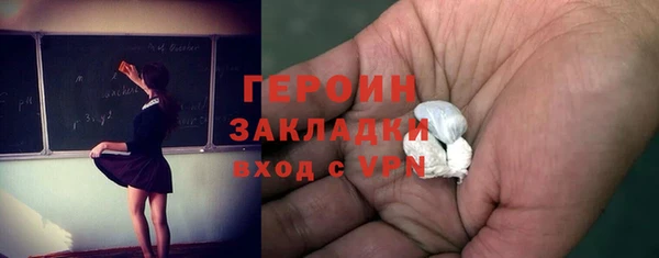 герыч Переславль-Залесский
