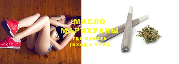 экстази Покровск