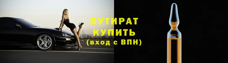 мефедрон Покров