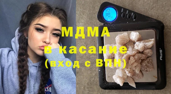 экстази Покровск