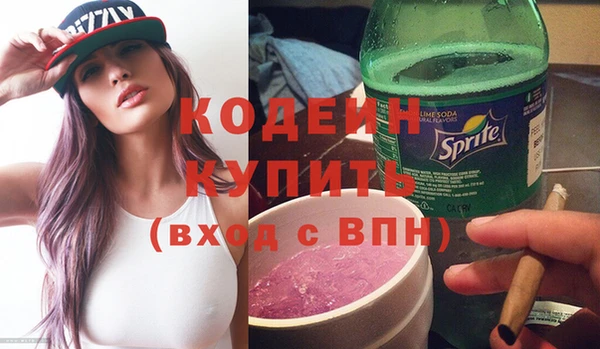 spice Пересвет