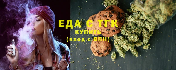 мефедрон Покров