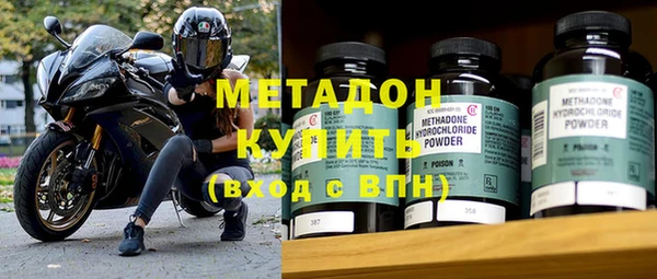 мефедрон Покров
