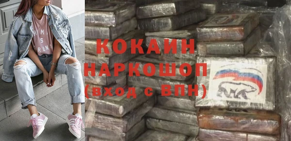 экстази Покровск