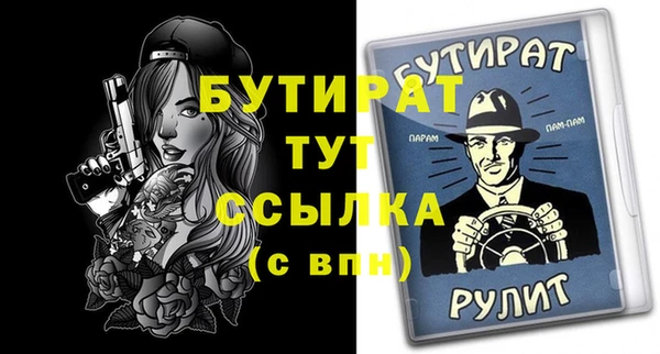 MDMA Покачи