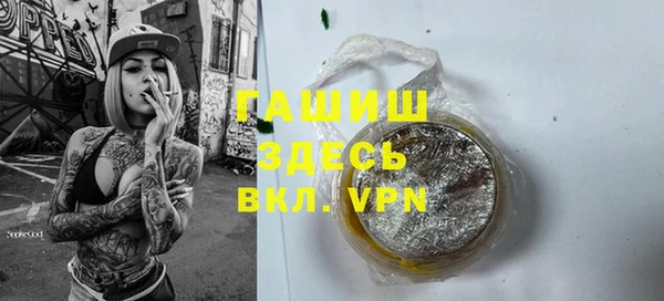 мефедрон Покров
