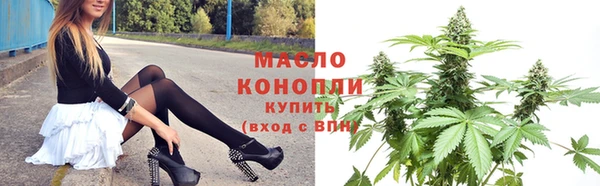 мефедрон Покров