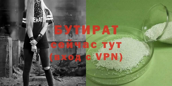 spice Пересвет