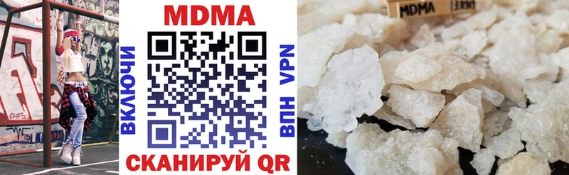 купить   Отрадная  MDMA VHQ 