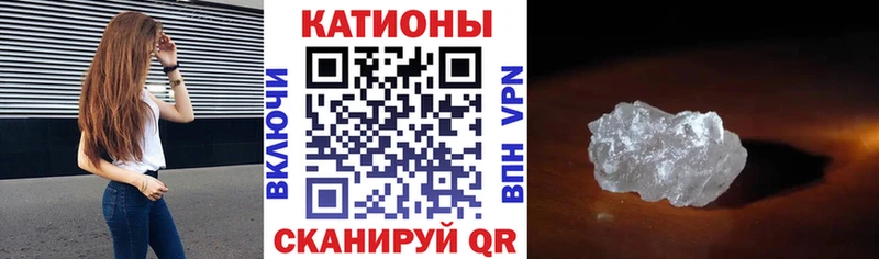 Меф mephedrone  Отрадная 