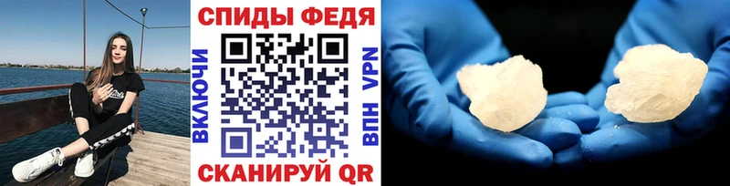 закладки  Отрадная  МЕТАМФЕТАМИН Декстрометамфетамин 99.9% 