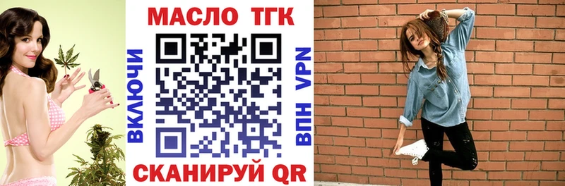 МЕГА ССЫЛКА  Отрадная  Дистиллят ТГК вейп 